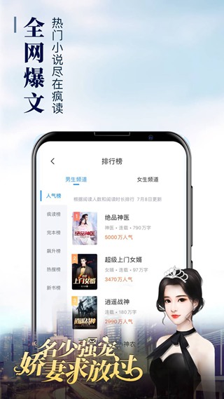 疯读小说极速版 手机版v1.2.3.0